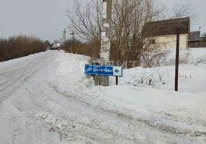 Дача 20м², 2-этажный, участок 0 сот.  