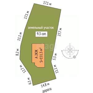 Дом 151м&sup2;, 2-этажный, участок 9 сот.  