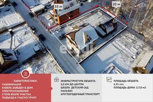 Дача 117м², 2-этажный, участок 7 сот.  
