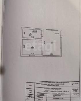 Дом 120м², 1-этажный, участок 8 сот.  