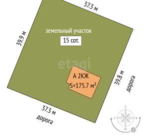 Дом 176м², 2-этажный, участок 15 сот.  