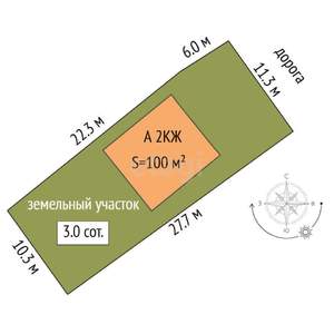 Дом 100м&sup2;, 2-этажный, участок 3 сот.  