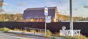 Дом 35м², 2-этажный, участок 9 сот.  