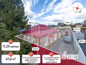 Дом 68м&sup2;, 1-этажный, участок 11 сот.  