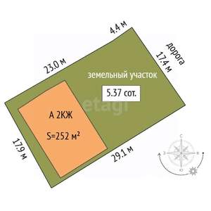 Дом 252м², 2-этажный, участок 5 сот.  