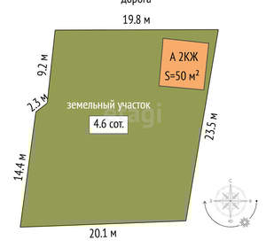 Дом 50м&sup2;, 2-этажный, участок 5 сот.  
