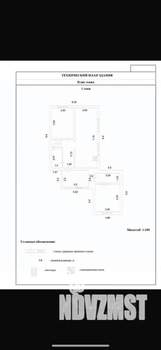 Дом 92м², 1-этажный, участок 4 сот.  