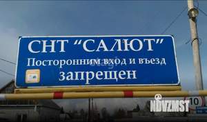 Дом 36м², 2-этажный, участок 10 сот.  