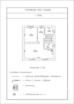 Коттедж 129м², 2-этажный, участок 8 сот.  