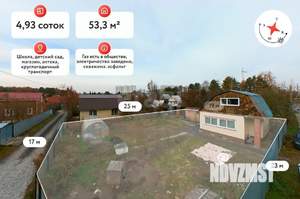 Дом 53м&sup2;, 2-этажный, участок 5 сот.  