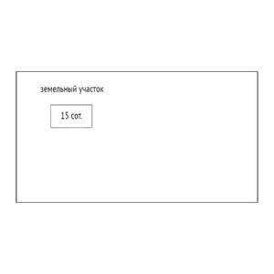 Коттедж 315м², 3-этажный, участок 15 сот.  