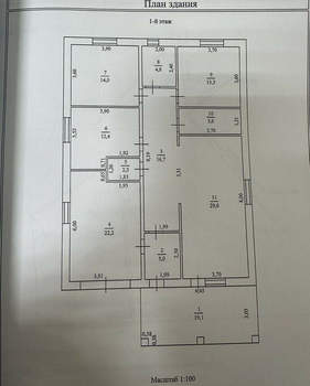 Дом 150м², 1-этажный, участок 8 сот.  