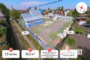 Дом 55м², 1-этажный, участок 8 сот.  