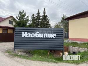Дом 44м², 2-этажный, участок 5 сот.  