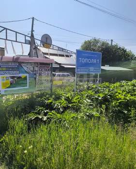 Дом 20м&sup2;, 2-этажный, участок 10 сот.  