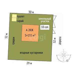 Дом 155м&sup2;, 2-этажный, участок 10 сот.  