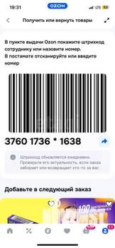 Дом 71м², 1-этажный, участок 5 сот.  