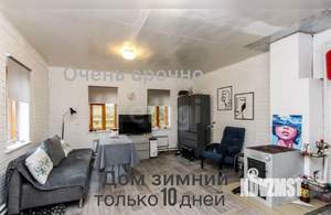 Дом 40м&sup2;, 2-этажный, участок 7 сот.  