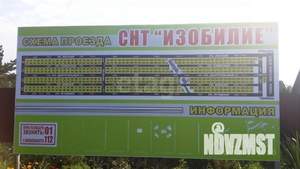 Дом 39м&sup2;, 1-этажный, участок 5 сот.  