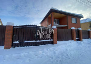 Дом 155м&sup2;, 2-этажный, участок 5 сот.  