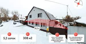 Дом 308м&sup2;, 3-этажный, участок 5 сот.  