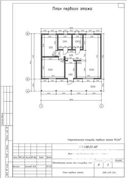 Дом 75м&sup2;, 1-этажный, участок 9 сот.  