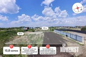 Дом 100м², 1-этажный, участок 11 сот.  