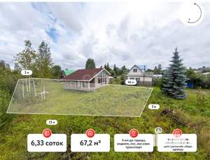 Дача 67м², 1-этажный, участок 6 сот.  