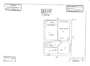 Таунхаус 200м², 2-этажный, участок 8 сот.  