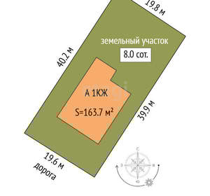 Дом 164м², 1-этажный, участок 8 сот.  