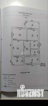 Коттедж 91м², 1-этажный, участок 7 сот.  