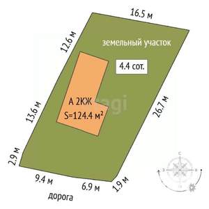 Дом 124м², 2-этажный, участок 5 сот.  