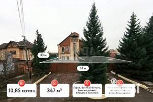 Дом 347м&sup2;, 2-этажный, участок 11 сот.  