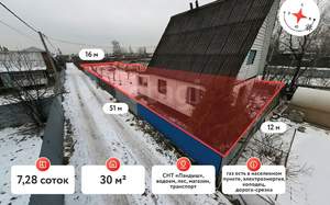 Дом 30м², 2-этажный, участок 7 сот.  