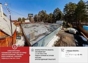 Дом 35м², 1-этажный, участок 10 сот.  