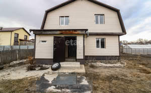 Дом 141м², 2-этажный, участок 5 сот.  