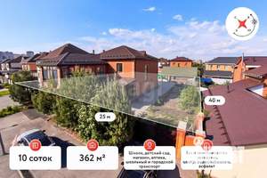 Дом 362м², 2-этажный, участок 10 сот.  