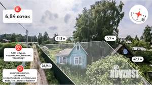 Дача 30м², 1-этажный, участок 7 сот.  