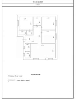 Дом 95м&sup2;, 1-этажный, участок 5 сот.  