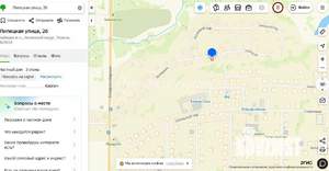 Дом 131м&sup2;, 2-этажный, участок 6 сот.  