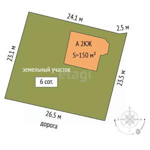 Дом 150м², 2-этажный, участок 6 сот.  