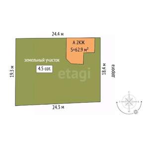 Дом 63м², 2-этажный, участок 5 сот.  