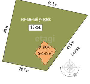 Дом 145м&sup2;, 2-этажный, участок 15 сот.  