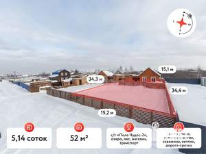 Дом 52м&sup2;, 2-этажный, участок 5 сот.  