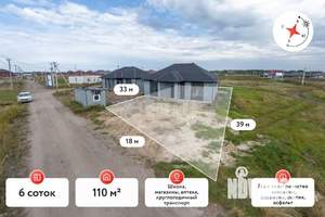 Дом 110м&sup2;, 1-этажный, участок 6 сот.  