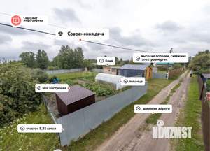 Дом 40м&sup2;, 1-этажный, участок 9 сот.  