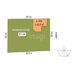 Дом 63м², 2-этажный, участок 5 сот.  