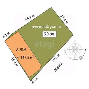 Дом 142м², 2-этажный, участок 3 сот.  