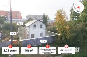 Дом 107м&sup2;, 2-этажный, участок 3 сот.  