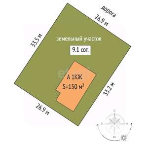 Дом 150м², 2-этажный, участок 10 сот.  